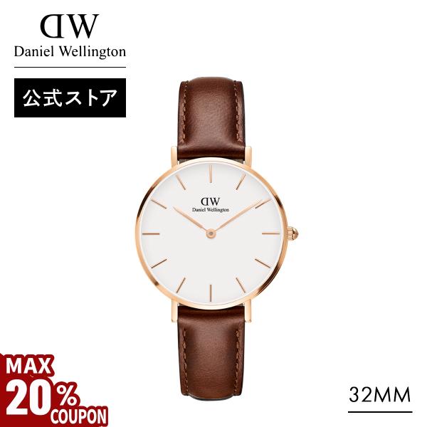Daniel Wellington 腕時計 レディース ダニエルウェリントン DW