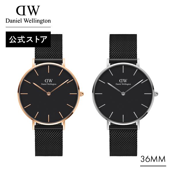 Daniel Wellington 腕時計 メンズ レディース ダニエル