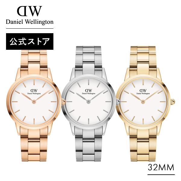 Daniel Wellington（ダニエルウェリントン） 腕時計 レディース DW
