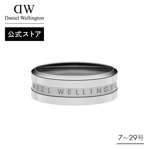 ダニエルウェリントン リング 7号 楽天市場】リング 指輪 ダニエルウェリントン DW Classic Signet
