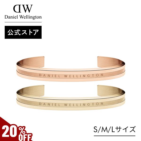 ハニエル　hanniel エレクトロン ブレスレットM 黒 ダニエルウェリントン ブレスレット DW00400144 Mサイズ