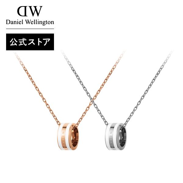 ネックレス ペンダント ダニエルウェリントンの人気商品 通販 価格比較 価格 Com