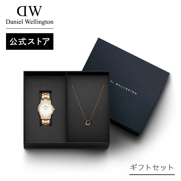 ダニエルウェリントン　時計＆ネックレスセット Daniel Wellington ギフトセット 腕時計 ネックレス ダニエル