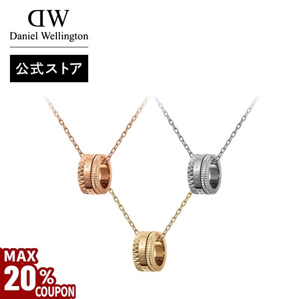 Daniel Wellington ＼公式限定2年保証／ ネックレス レディース