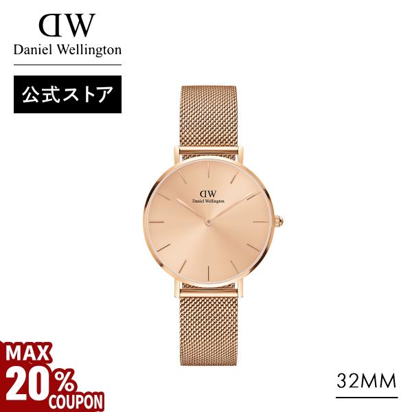 Daniel Wellington 腕時計 Petite Lumine 5-link two-tone