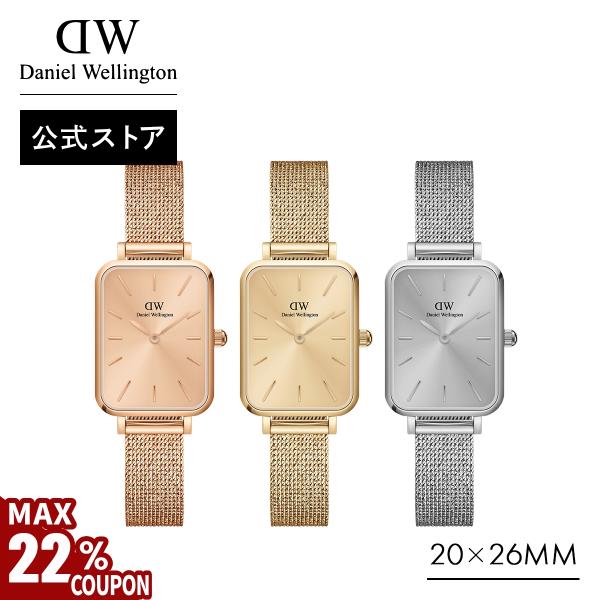Daniel Wellington 腕時計 レディース ダニエルウェリントン DW