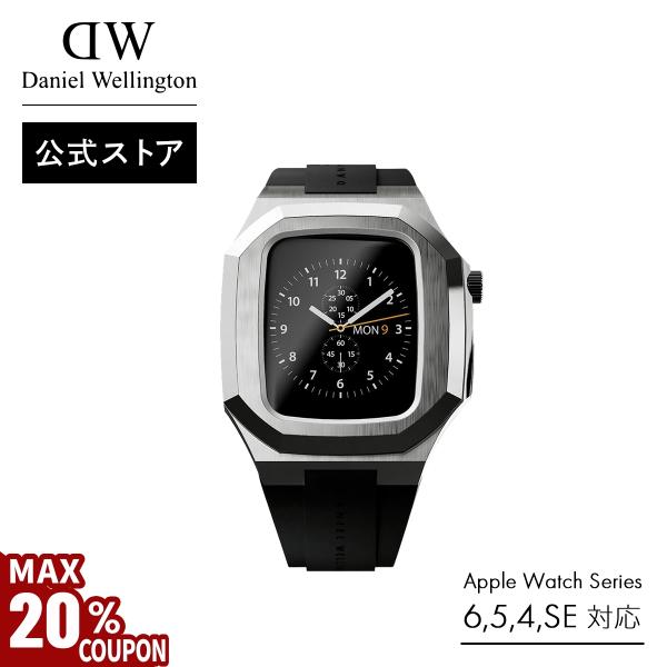 Apple Watch 44mm用DANIEL WELLINGTON Daniel Wellington スマートウォッチケース ダニエル