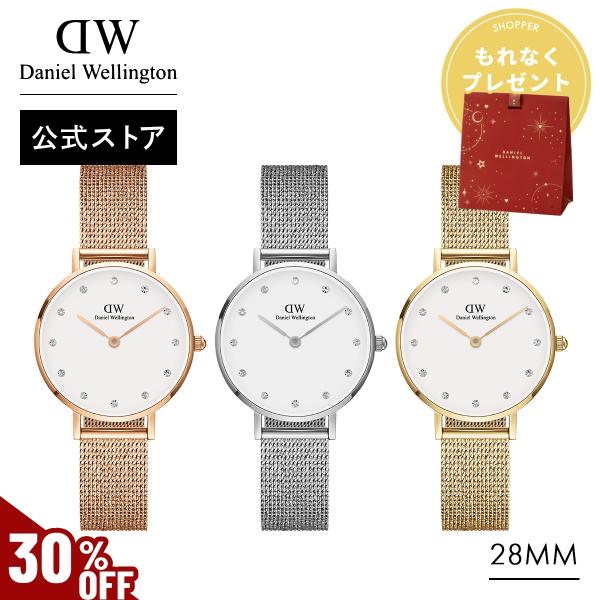 Daniel Wellington（ダニエルウェリントン） 腕時計 レディース DW