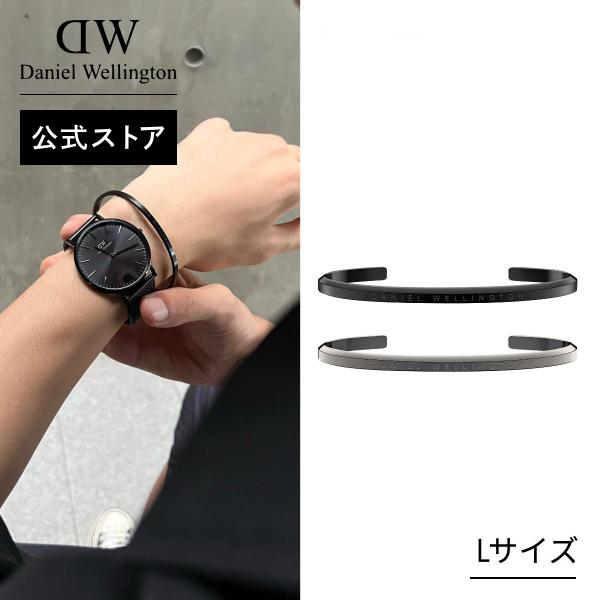 Daniel Wellington \公式限定2年保証/ ブレスレット Daniel Wellington \公式限定2年保証/ ブレスレット