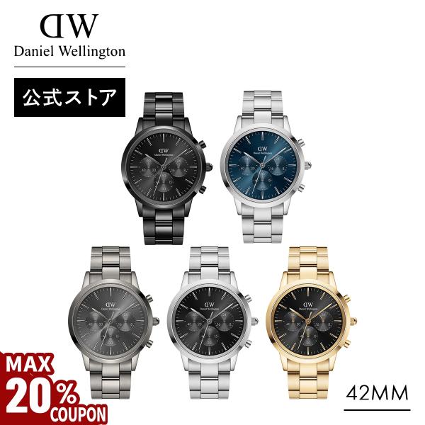 Daniel Wellington 腕時計 時計 メンズ ダニエルウェリントン DW