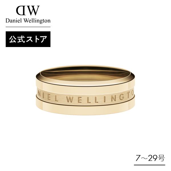 【値下げ！】AAAリングプレゼントします！ Daniel Wellington ＼公式限定2年保証／ 指輪 リング レディース