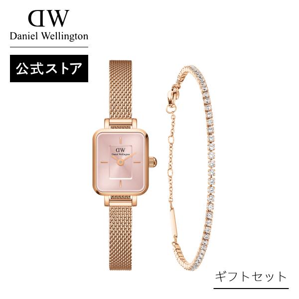 Daniel Wellington（ダニエルウェリントン） ギフトセット 腕時計