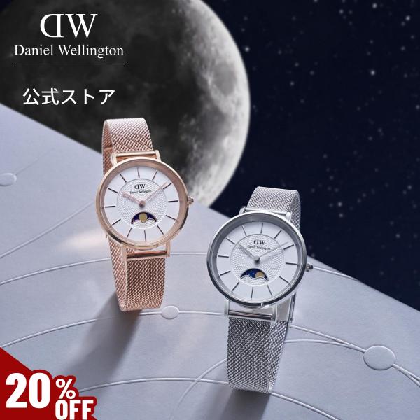 danielwellington_568