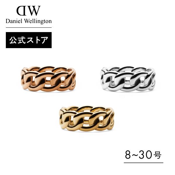 Daniel Wellington �_�j�G���E�F�����g�� DW ���f�B�[�X �����O Chuncky Chain Ring �� �� ��̓� ���i�摜