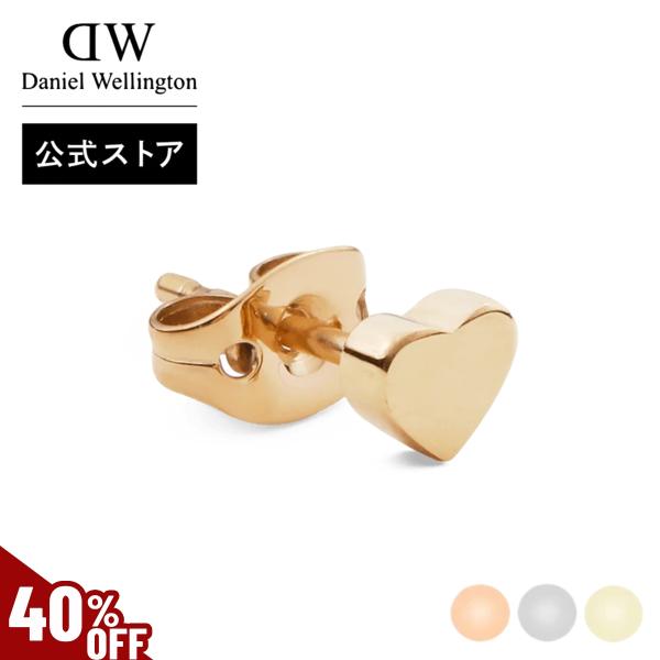 ＼MAX50%OFFセール／ Daniel Wellington ダニエルウェリントン DW ピアス Micro Flower Moon Heart Crystal 母の日