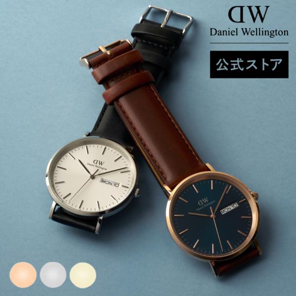 ダニエルウェリントン 腕時計 DW00100510 楽天市場】DANIEL WELLINGTON ダニエルウェリントン DW QUADRO