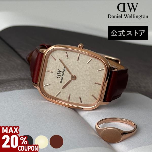 Daniel Wellington ダニエルウェリントン DW 腕時計 Marlon