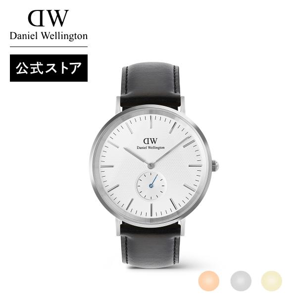 腕時計 メンズ ダニエルウェリントン CLASSIC 40 MULTI-EYE EXTENSION ゴールド シルバー DW 時計 母の日