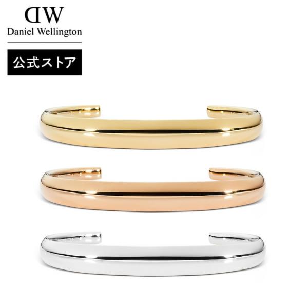 ＼公式限定2年保証／ ブレスレット バングル レディース メンズ ダニエルウェリントン DW 公式ショップ ペア プレゼント 母の日