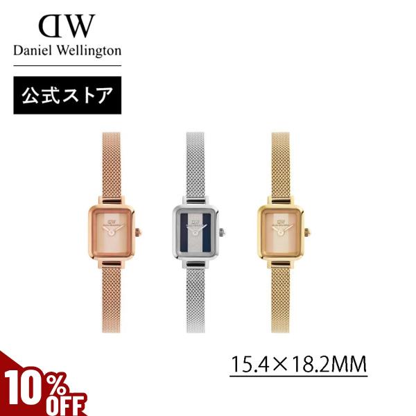 ＼MAX30%OFFセール／ ＼公式限定2年保証／ Daniel Wellington ダニエルウェリントン DW 腕時計 Quadro Mini Extension レディース