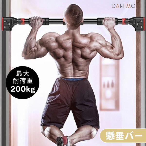 ぶら下がり健康器 懸垂 懸垂マシン 懸垂バー コンパクト ぶら下がり健康器 BARWING モデル 高さ調整11段階 3Dパット搭載
