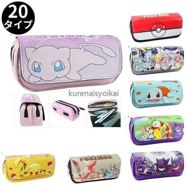 ポケモン ポケットモンスター モンスター Pokemon ピカチュウペンケース 筆箱 かわいい メンズ レディース 小物入れ 文房具 軽量 ユニセックス 高校生 学校用 Dsnf4 132 Dankdank 通販 Yahoo ショッピング