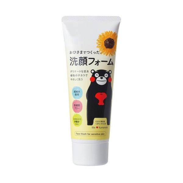 おひさまでつくった洗顔フォーム120g　