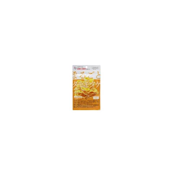 まるごとタモギタケ  機能性表示食品
