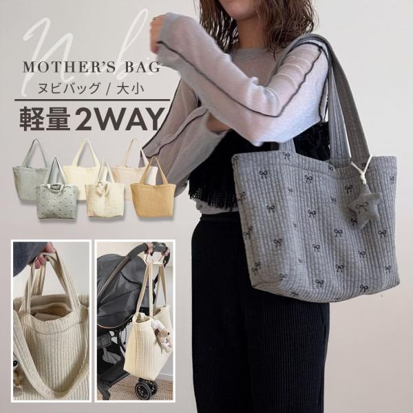 ※優良配送ご希望の場合は必ずお届け指定日を最短に設定ください。設定されていない場合は、自動で通常配送として1〜3日で発送されます。※ページ内に大サイズの情報を含みます。詳細をご確認の上お買い求めください。商品素材 本体： コットン100%商...