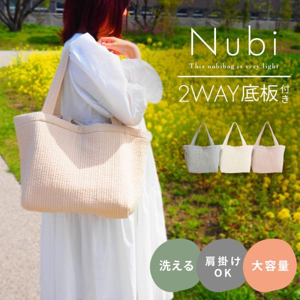 ※優良配送ご希望の場合は必ずお届け指定日を最短に設定ください。設定されていない場合は、自動で通常配送として扱われる可能性ございます。※小サイズと大サイズは仕様が異なります。詳細をご確認ください。本体： コットン100%（綿100%）底板（大...