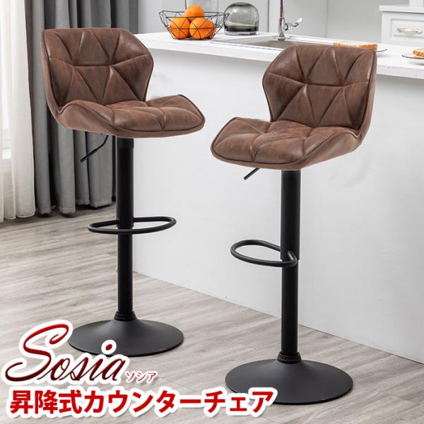 DANKETUHL Danketuhl(ダンクトゥール) ソシア カウンターチェア