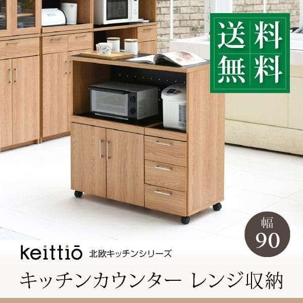 LX^[tLb`JE^[ ؖ W 90 RZg