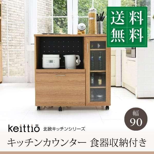 LX^[tLb`JE^[ HI W 90 RZg