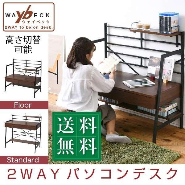 2WAY p\RfXN 90   ֊ [NfXN It g݊fXN ^fXN [fXN