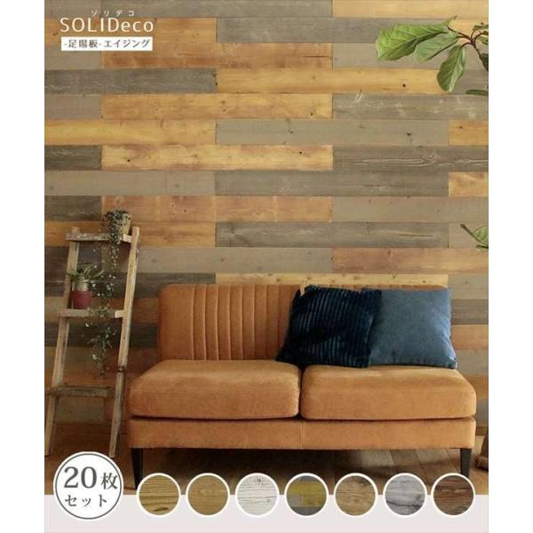 SOLIDECO@ǂɓ\VR؃pl@20gi3m2j SLDC-20P-004ASB