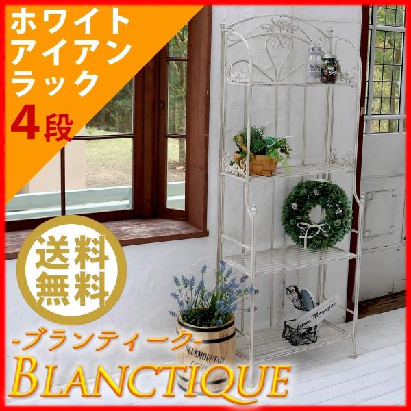 ueB[N zCgACAbN 4i SPL-6619WHT