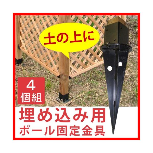 フェンス 埋め込みの人気商品 通販 価格比較 価格 Com