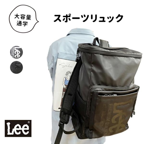 Lee リュック 楽天市場】リュック メンズ カジュアル デイバック バックパック