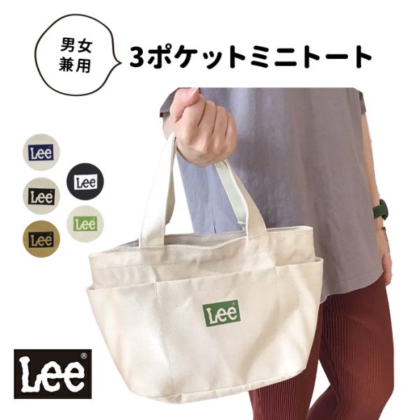 とう　　　　バッグのみ