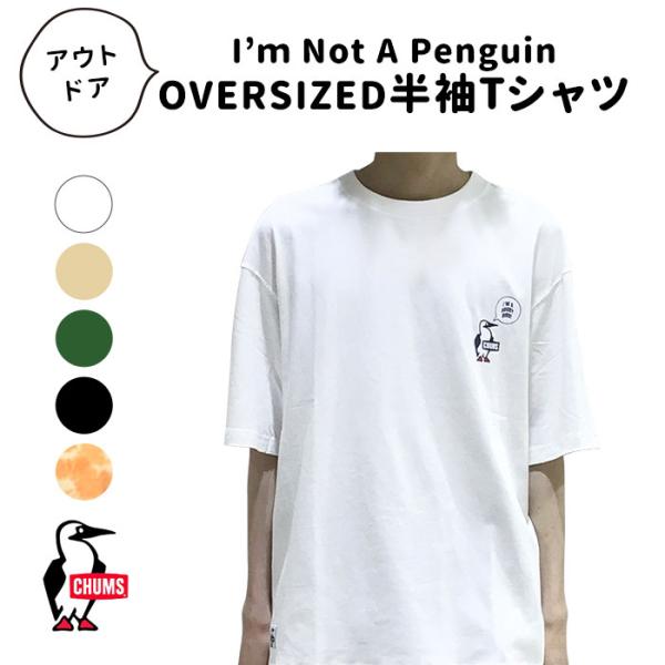 CHIMNEY TOWN オリジナルTシャツ Mサイズ 絶版】CHIMNEY TOWN オリジナルTシャツ Mサイズ【定価】 - メルカリ