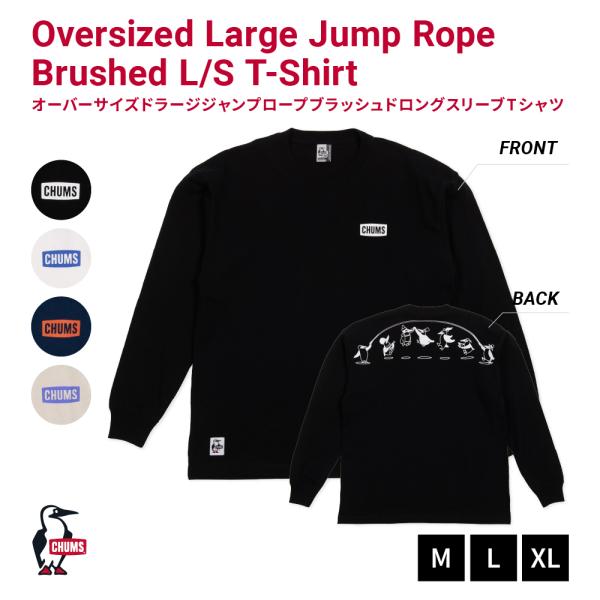 CHUMS チャムス Oversized Large Jump Rope Brushed L/ST-Shirt