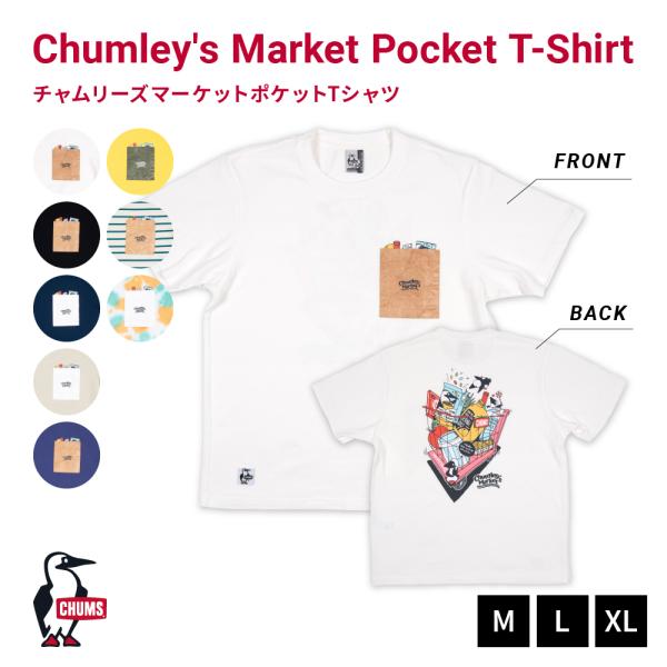 Amazon | [チャムス] レトロ Chumley's Market Pocket T-Shirt