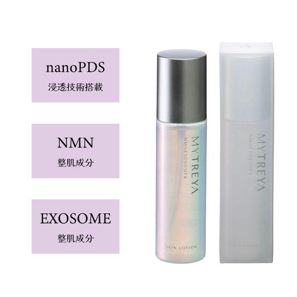 MYTREYA スキンローション 120mL