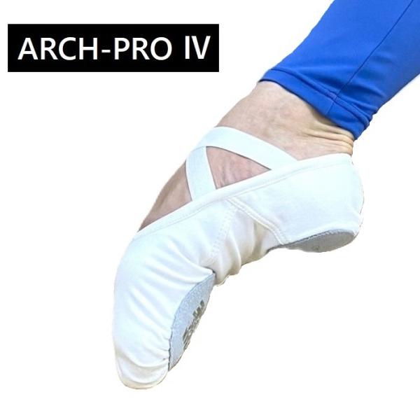 アーチPROIV｜ストレッチスプリットバレエシューズ｜ホワイト