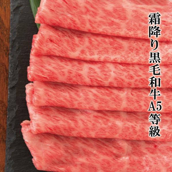 ■名称：精肉■原材料名：牛肉(黒毛和牛A5等級)■賞味期限：発送日より200日間■内容量：500ｇ■保存方法：-18℃以下で冷凍保存してください■栄養成分表示：100ｇ当たり　熱量380kcal、たんぱく質13.8ｇ、脂質37.4ｇ、　炭水...