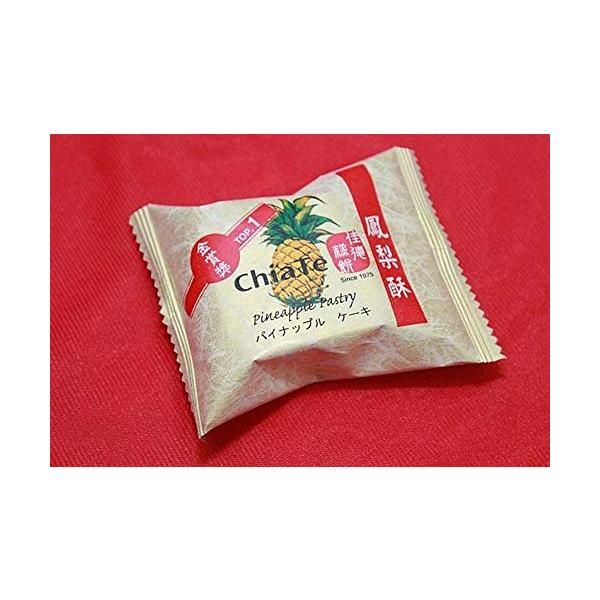 佳徳 原味佳徳鳳梨酥 パイナップルケーキ 12個入 2箱 並行輸入品 Prettyfunnyballoons Com