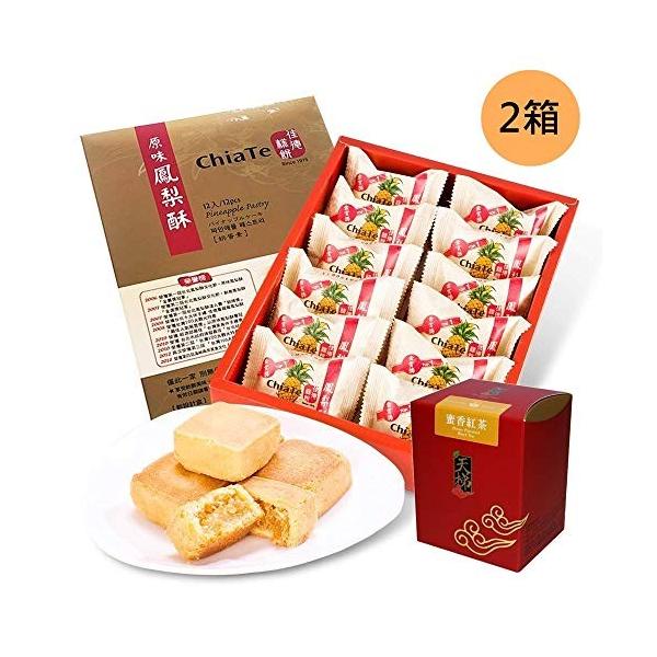 佳徳 原味佳徳鳳梨酥 パイナップルケーキ 12個入 2箱 並行輸入品 Prettyfunnyballoons Com