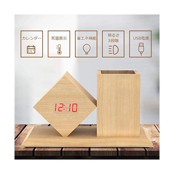 目覚まし時計 置時計 デジタル時計 大音量 贈り物 めざまし時計 省エネled 木目調 オシャレ置き時計 木製置き時計 テーブル収納 クロック