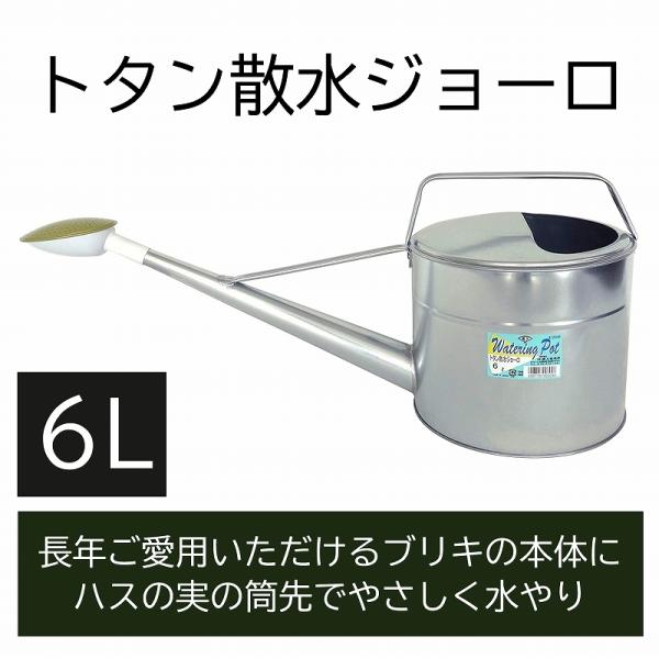 じょうろ シンプルの人気商品 通販 価格比較 価格 Com