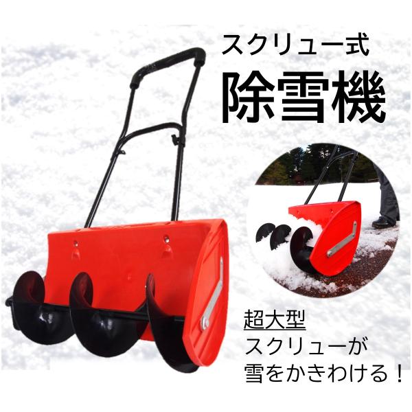 スノーダンプおすすめ15選 ホーマックやコメリの人気製品などタイプ別に紹介 収納方法も解説 農業 ガーデニング 園芸 家庭菜園マガジン Agri Pick